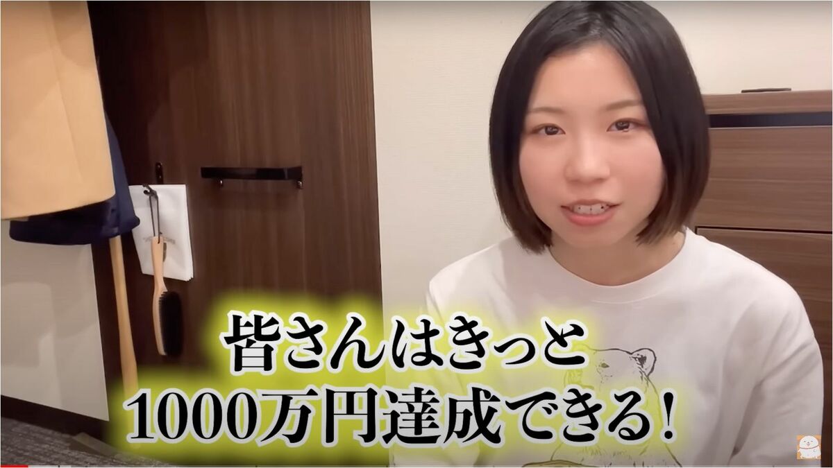 成果実績