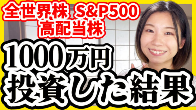 ふゆこYouTube